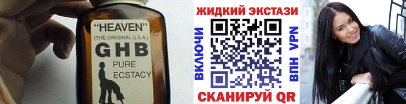 Бутират BDO 33%  darknet наркотические препараты  Ноябрьск 