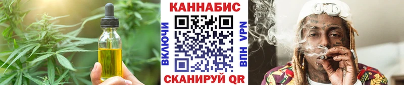 продажа наркотиков  Ноябрьск  Еда ТГК марихуана 