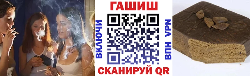 ГАШИШ хэш  сайты даркнета состав  Ноябрьск 