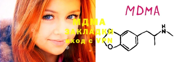 стафф Алексин