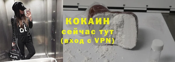 альфа пвп VHQ Куйбышев