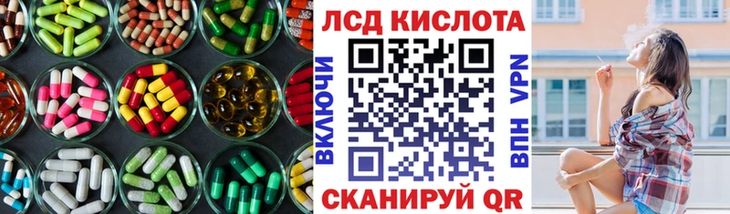 blacksprut сайт  Ноябрьск  Лсд 25 экстази ecstasy  купить наркоту 