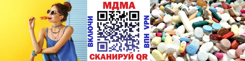 MDMA молли Ноябрьск