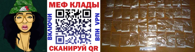 купить наркотик  Ноябрьск  Меф кристаллы 